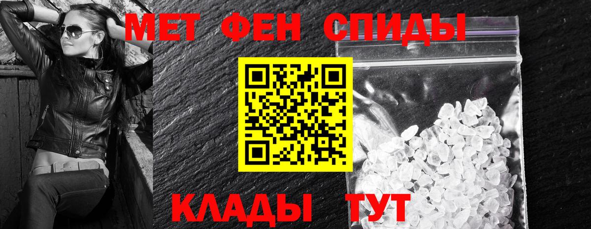 Приморско-Ахтарск  Amphetamine 97%  Вход с VPN 