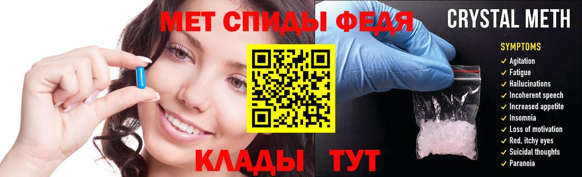 Амфетамин Розовый Приморско-Ахтарск