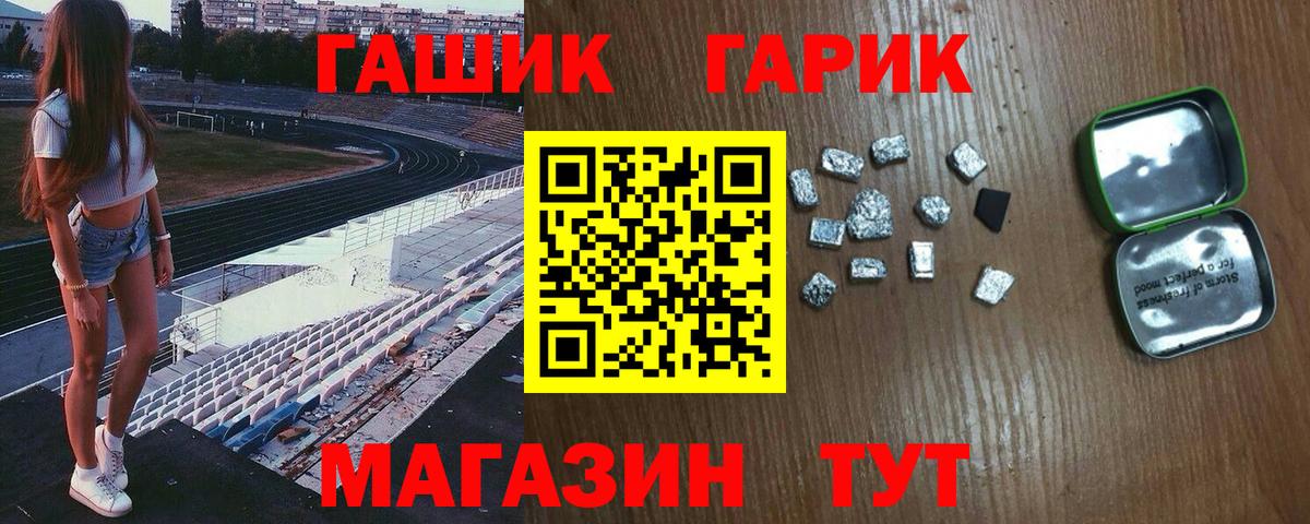 ГАШИШ хэш Приморско-Ахтарск
