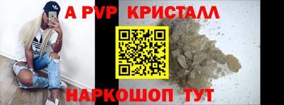 Альфа ПВП Севастополь