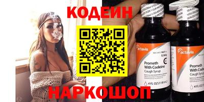 spice Северобайкальск
