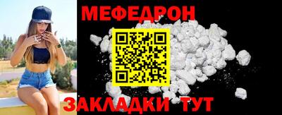 spice Северобайкальск