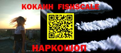 Альфа ПВП Севастополь