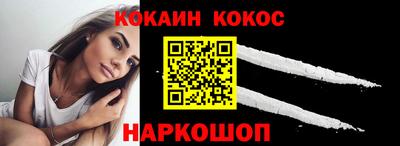 spice Северобайкальск