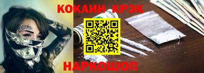 spice Северобайкальск