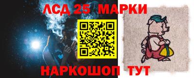 spice Северобайкальск