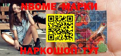 spice Северобайкальск