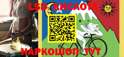 spice Северобайкальск