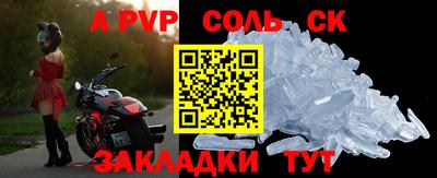 Альфа ПВП Севастополь