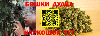 spice Северобайкальск