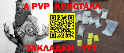spice Северобайкальск