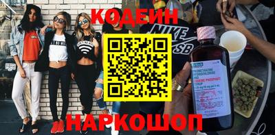 spice Северобайкальск