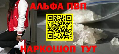 spice Северобайкальск