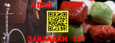 spice Северобайкальск