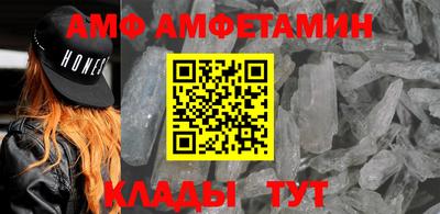 spice Северобайкальск