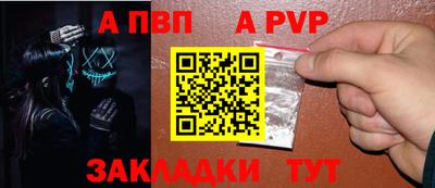 spice Северобайкальск
