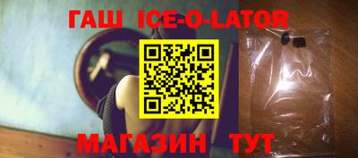 spice Северобайкальск