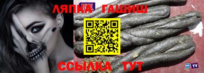 Альфа ПВП Севастополь