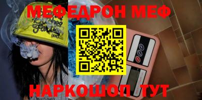 spice Северобайкальск