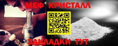 spice Северобайкальск