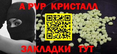 Альфа ПВП Севастополь
