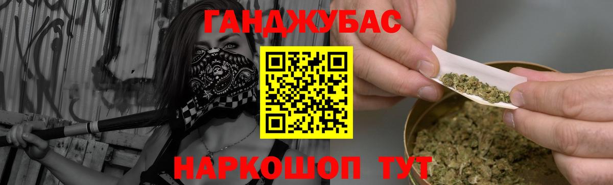 Приморско-Ахтарск  МАРИХУАНА конопля  Вход с VPN  Конопля планчик  МАРИХУАНА семена 